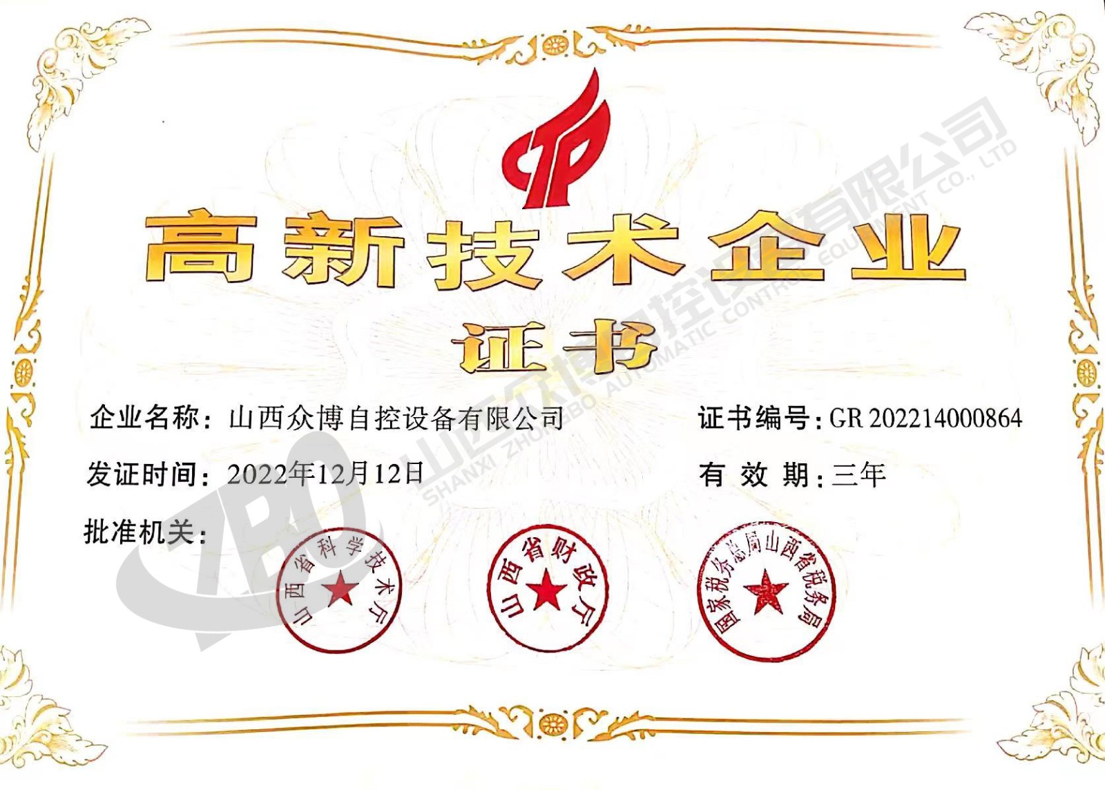 1761120808936874.jpg 9.jpg